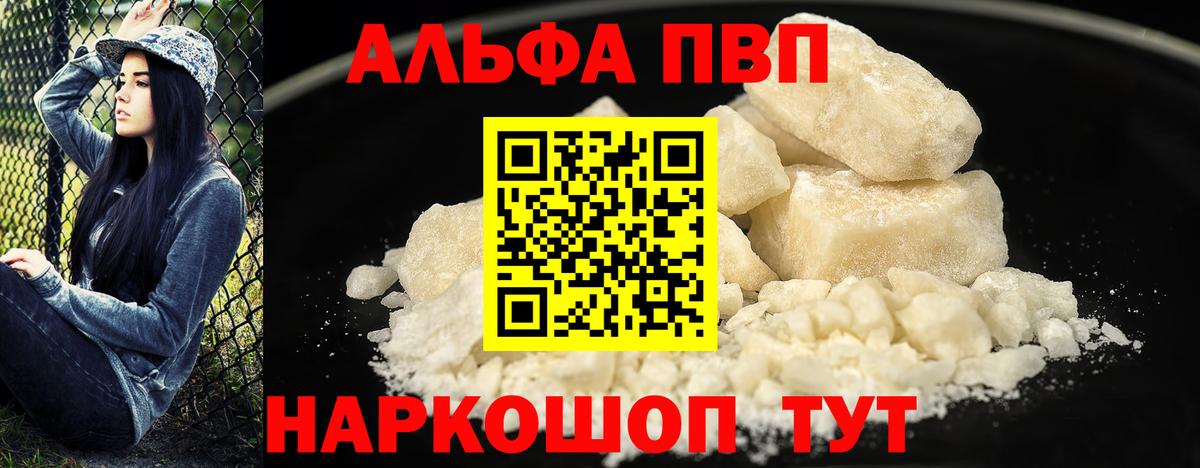 А ПВП крисы CK Волоколамск