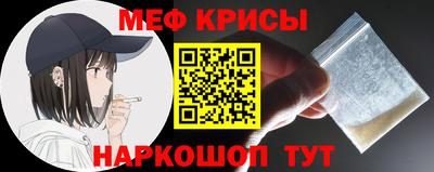 дмт Краснокаменск