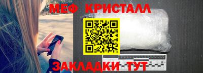 синтетический гашиш Краснодар