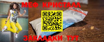 герыч Коммунар