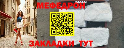 дмт Краснокаменск