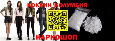 ПСИЛОЦИБИНОВЫЕ ГРИБЫ Краснознаменск