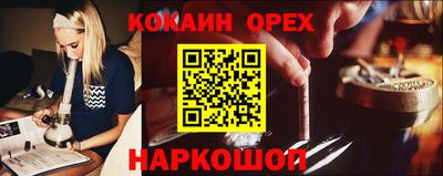 ALPHA-PVP Комсомольск-на-Амуре