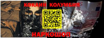 синтетический гашиш Краснодар