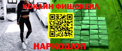 ALPHA-PVP Комсомольск-на-Амуре