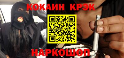 ПСИЛОЦИБИНОВЫЕ ГРИБЫ Краснознаменск