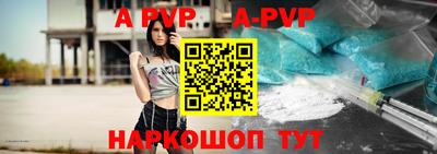 синтетический гашиш Краснодар