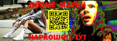 ALPHA-PVP Комсомольск-на-Амуре