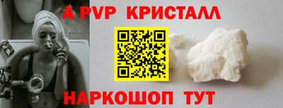 бутират Конаково