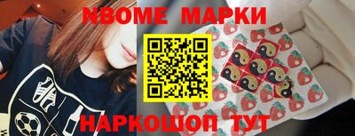 синтетический гашиш Краснодар