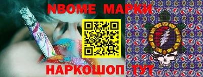 бутират Конаково