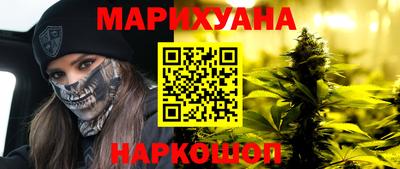 синтетический гашиш Краснодар