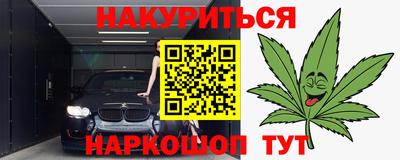 дмт Краснокаменск