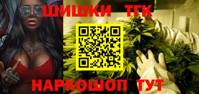 синтетический гашиш Краснодар