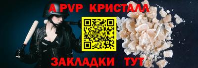 бутират Конаково