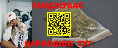 синтетический гашиш Краснодар