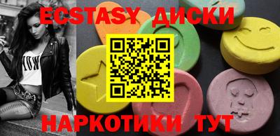 дмт Краснокаменск
