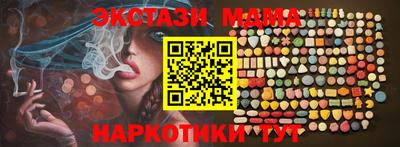 ALPHA-PVP Комсомольск-на-Амуре