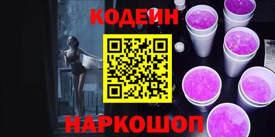 бутират Конаково