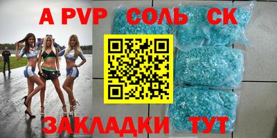 бутират Конаково
