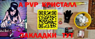 бутират Конаково