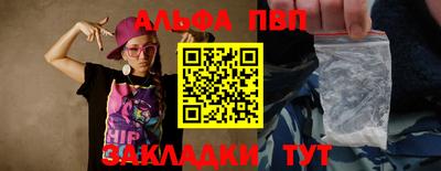 бутират Конаково