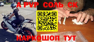 ПСИЛОЦИБИНОВЫЕ ГРИБЫ Краснознаменск