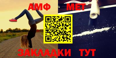 ALPHA-PVP Комсомольск-на-Амуре