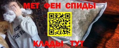 ALPHA-PVP Комсомольск-на-Амуре
