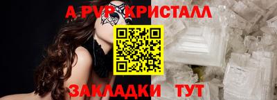 синтетический гашиш Краснодар