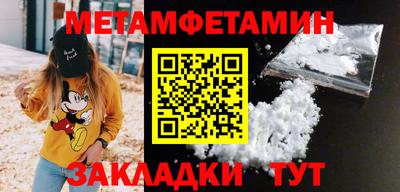 ALPHA-PVP Комсомольск-на-Амуре