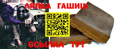 синтетический гашиш Краснодар