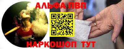 синтетический гашиш Краснодар
