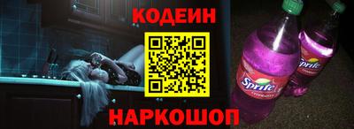 ПСИЛОЦИБИНОВЫЕ ГРИБЫ Краснознаменск
