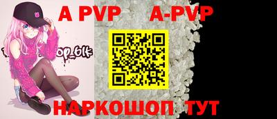 бутират Конаково
