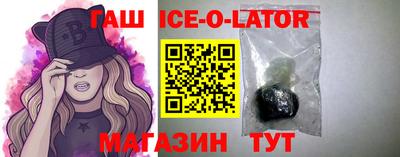 бутират Конаково