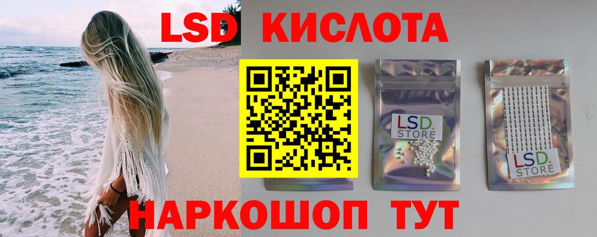 mega вход  Вход с VPN  Волоколамск  ЛСД экстази ecstasy  LSD-25 экстази кислота 