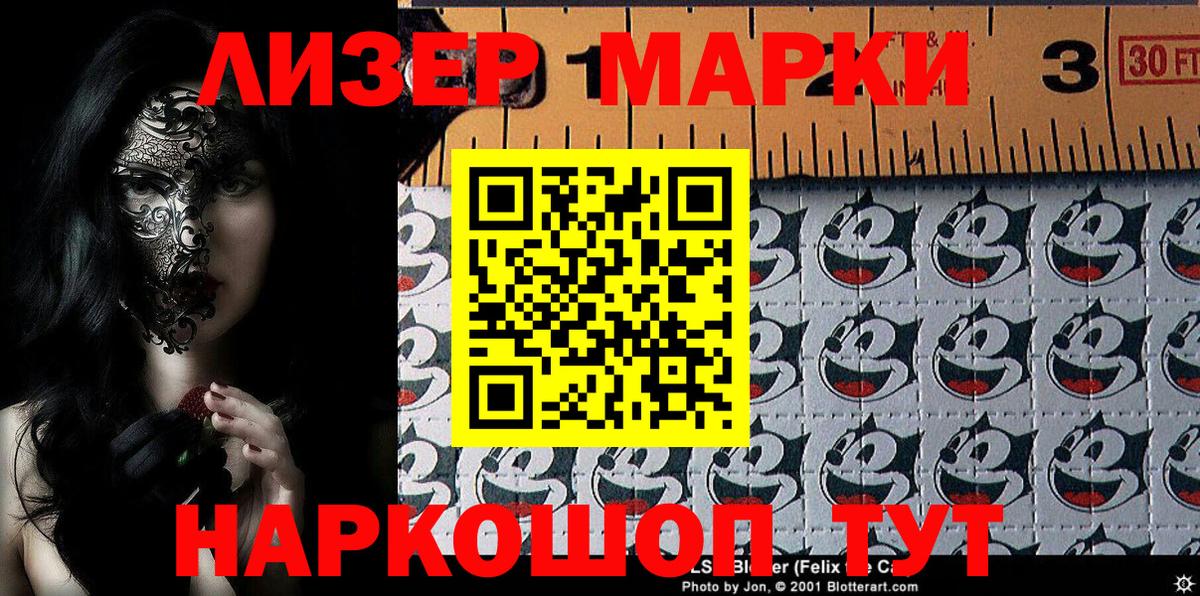 NBOMe  Мефедрон  Канабис  Гашиш  АМФЕТАМИН   Гашиш  Вход с VPN  Кокаин  Волоколамск  Меф МЯУ МЯУ  