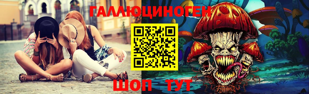 Галлюциногенные грибы Cubensis  Псилоцибиновые грибы Magic Shrooms  Волоколамск  Вход с VPN 