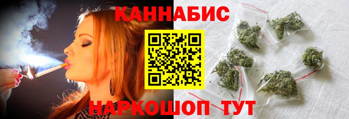 МАРИХУАНА MAZAR  Вход с VPN  Волоколамск  МАРИХУАНА семена  Конопля White Widow 